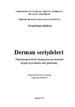 Derman serişdeleri